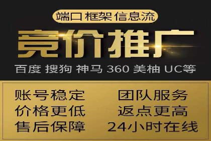 百度竞价推广公司案例：企业营销难题破解