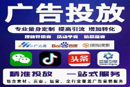 跨界合作信息流广告案例分享