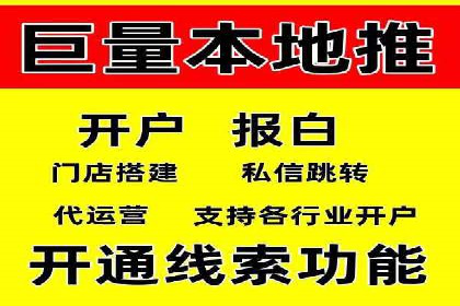 推广开户活动策划案例分享